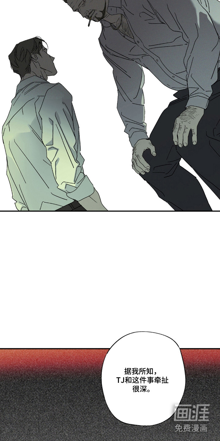第158话22