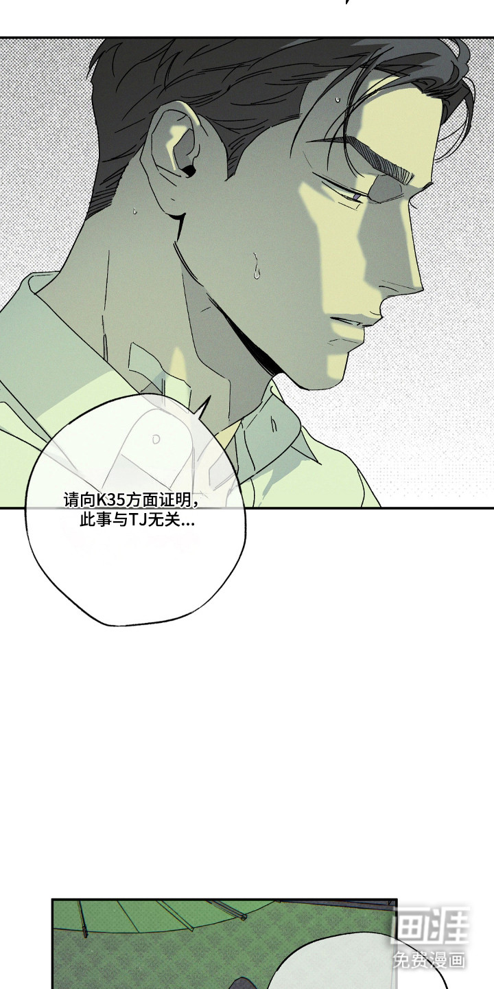 第158话14