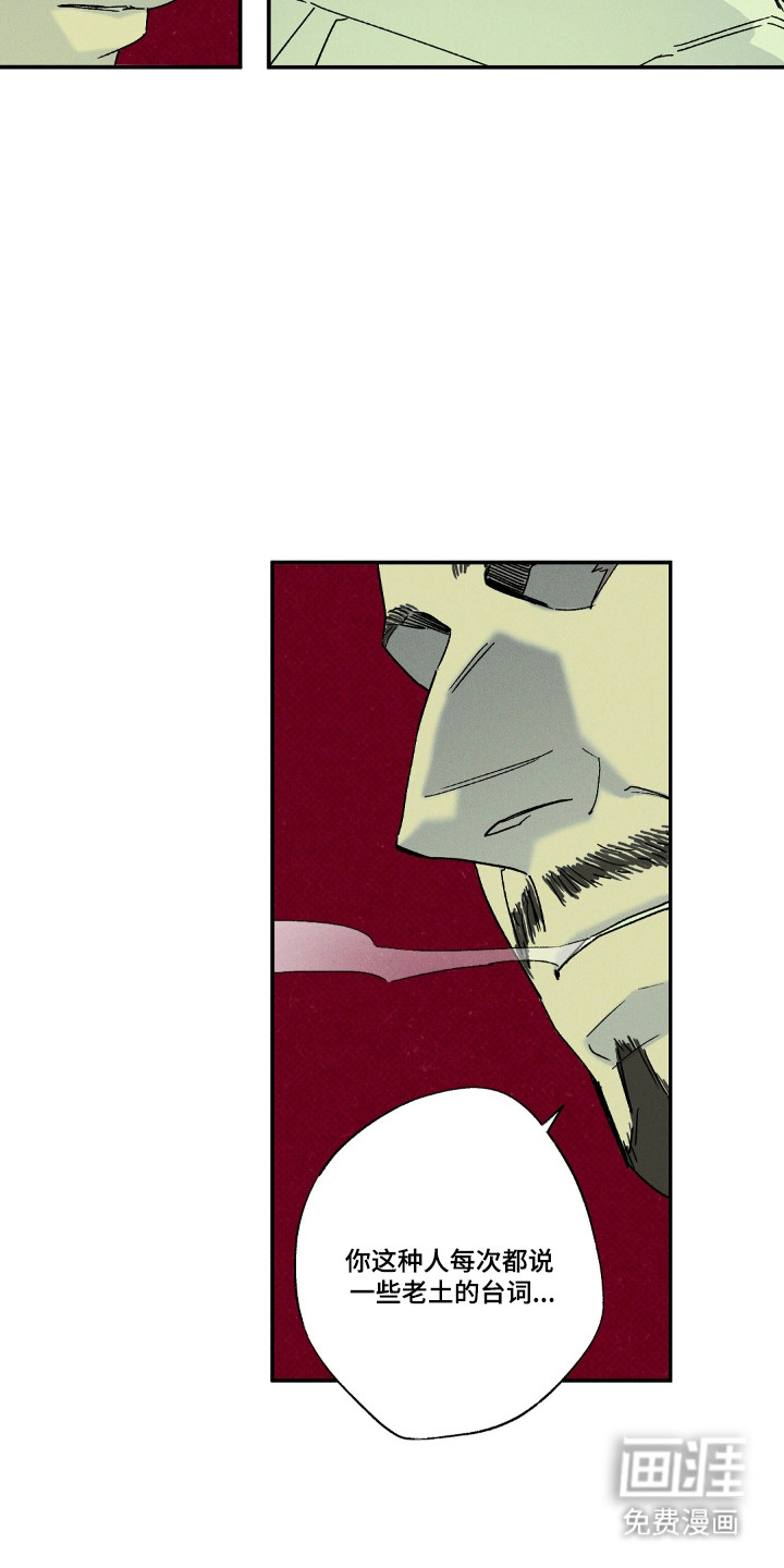 第158话12