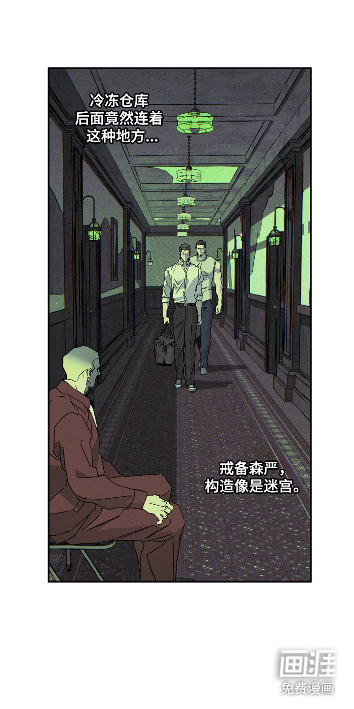 第157话22
