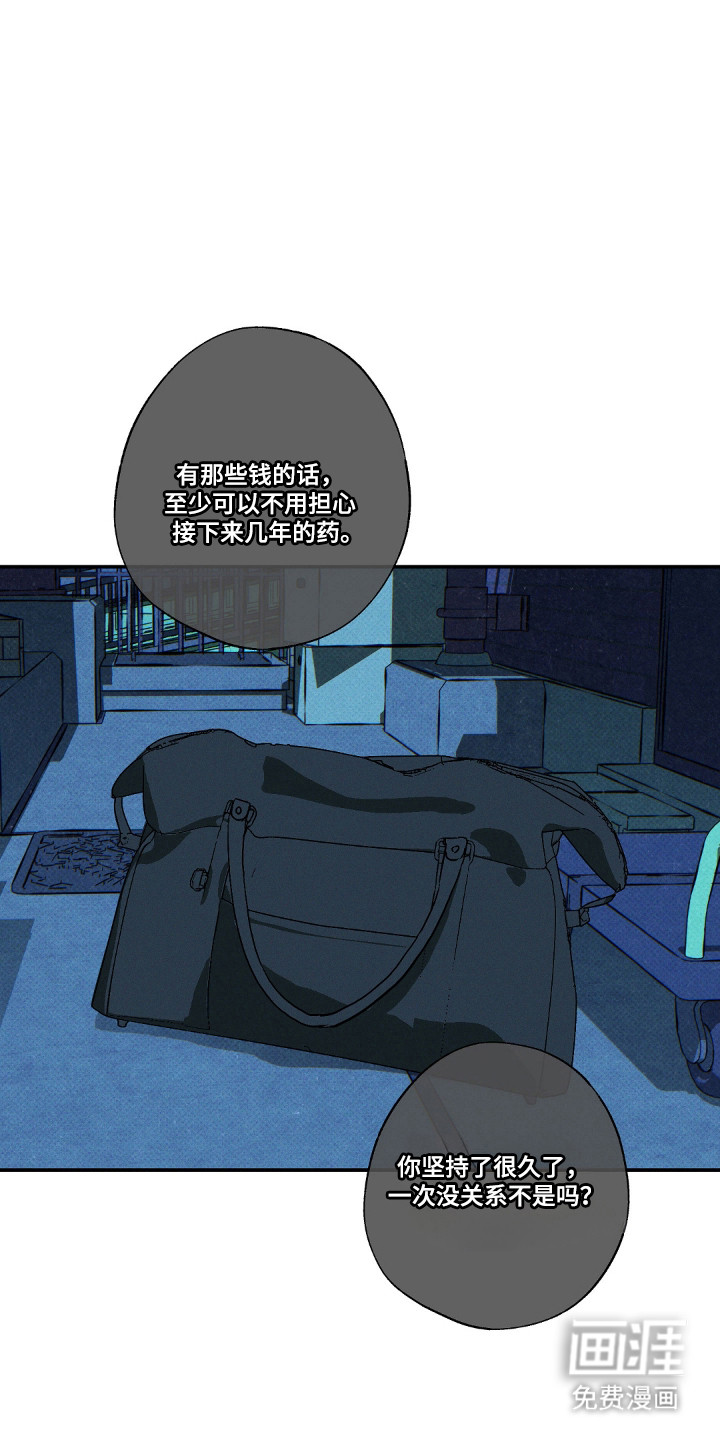 第157话2