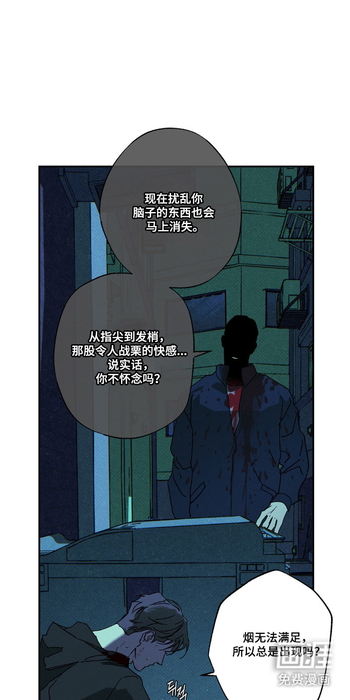 第157话3
