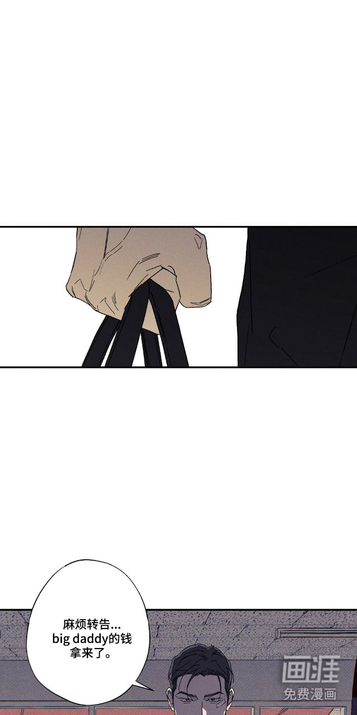 第157话14