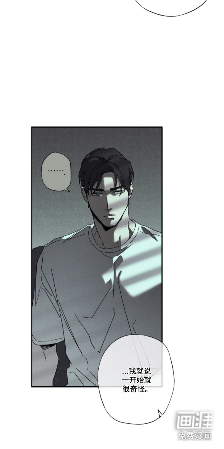 第156话6