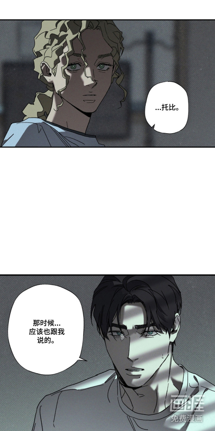 第156话4