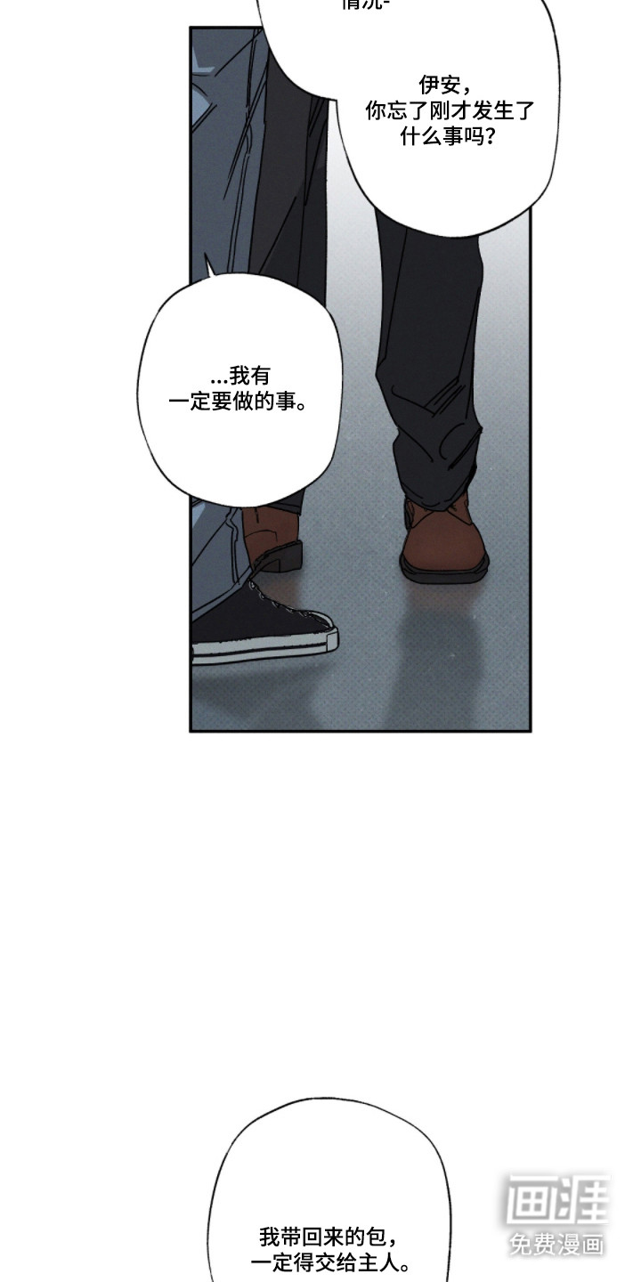 第155话10