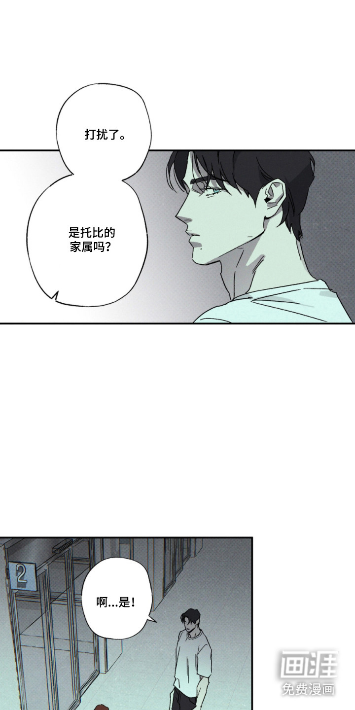 第155话22