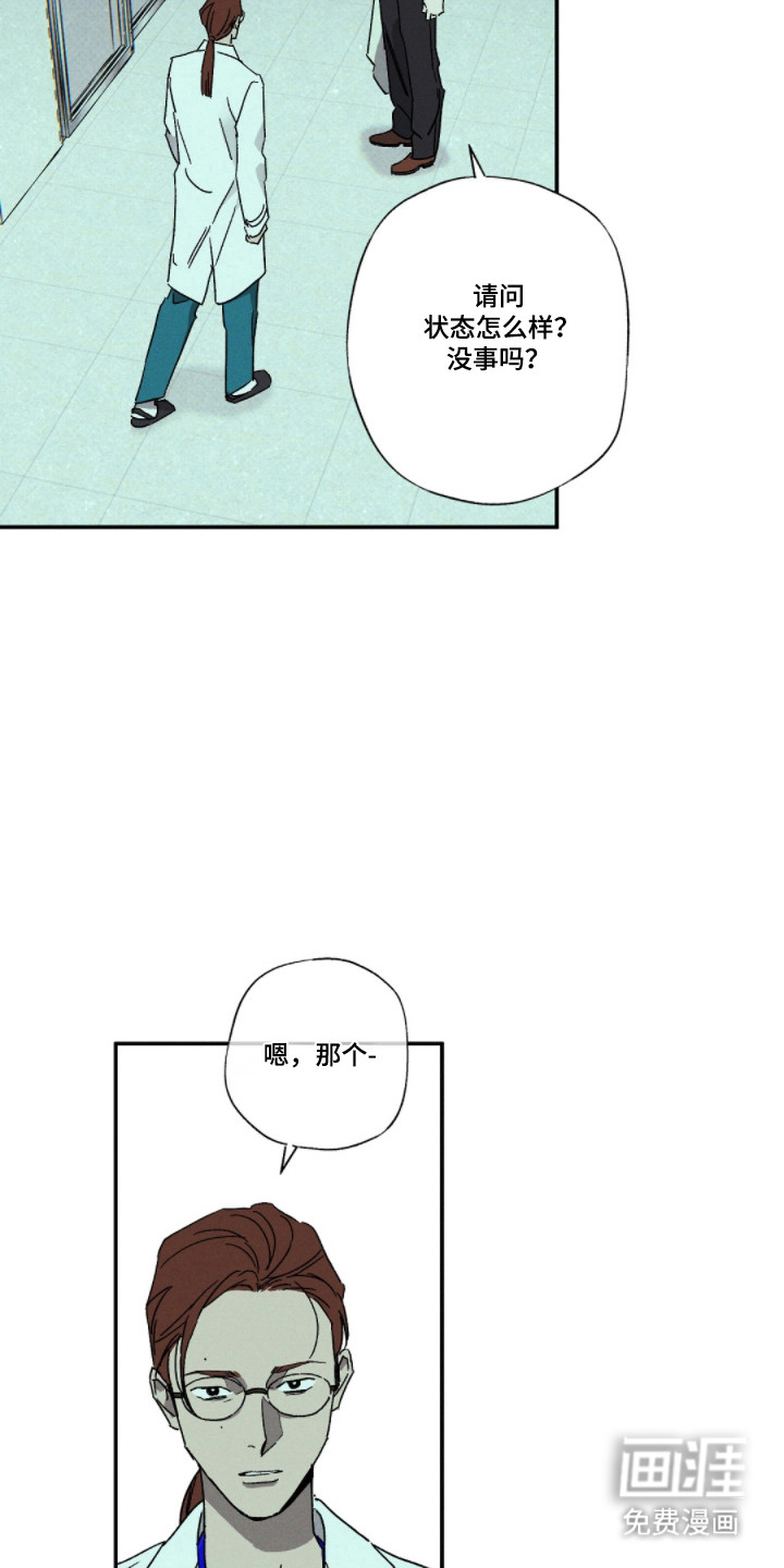 第155话23