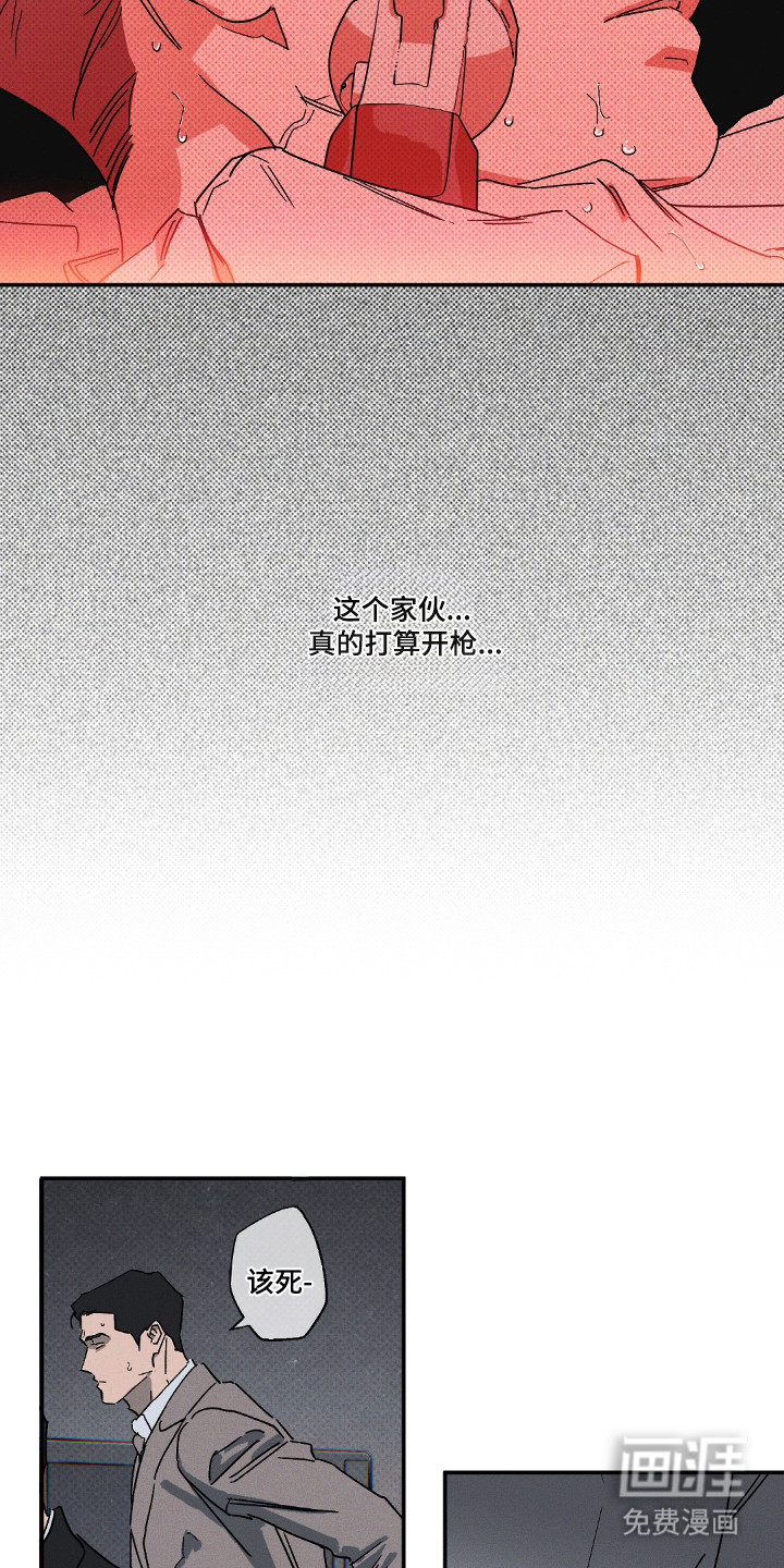 第154话9