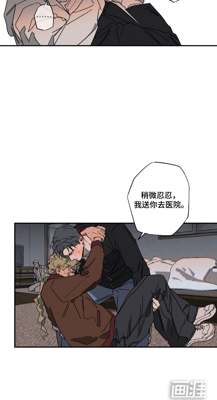 第154话20