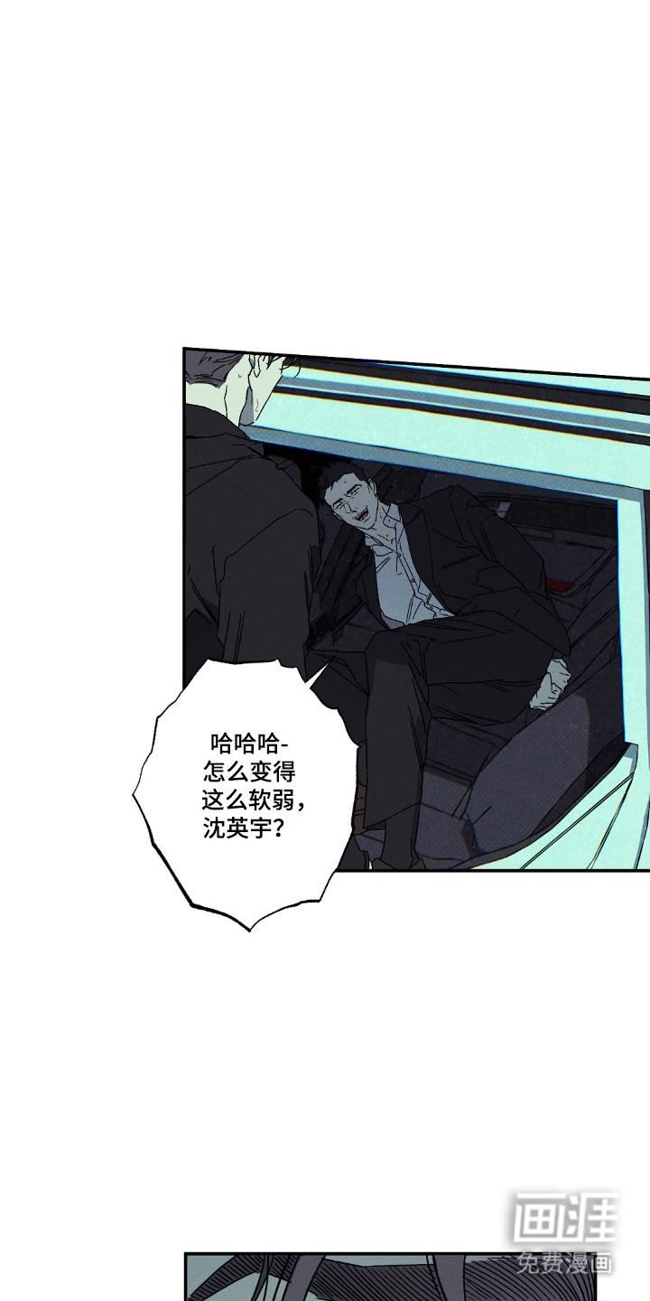 第154话23