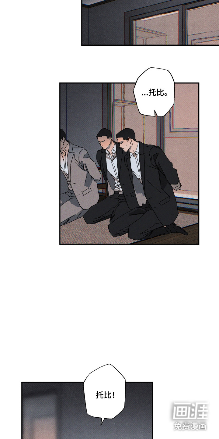 第154话14
