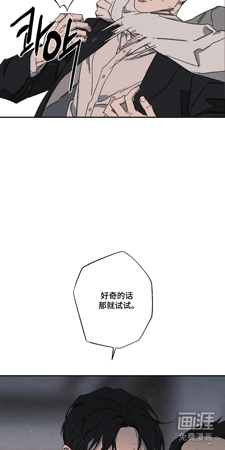 第154话7
