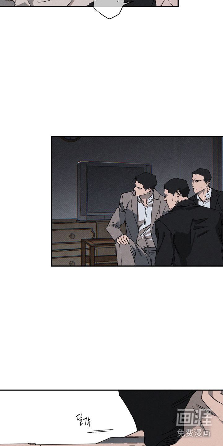 第154话4