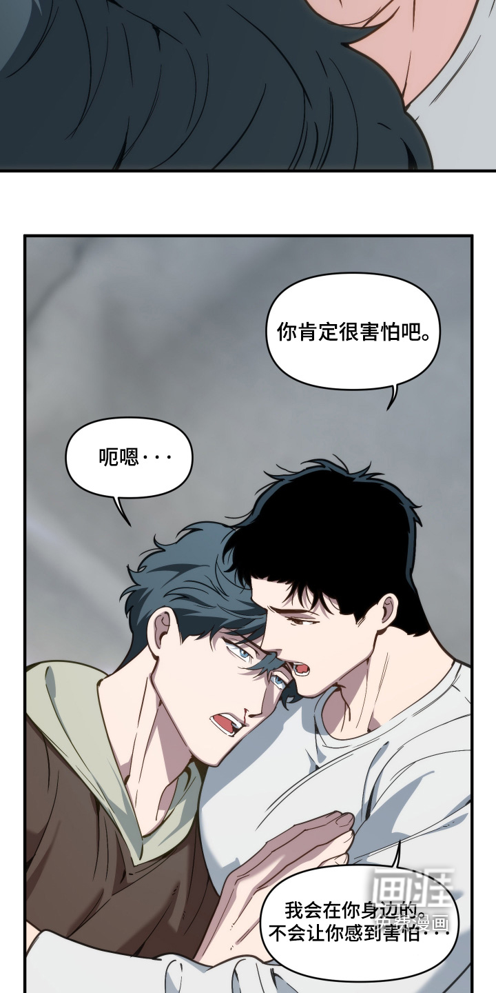 第89话9