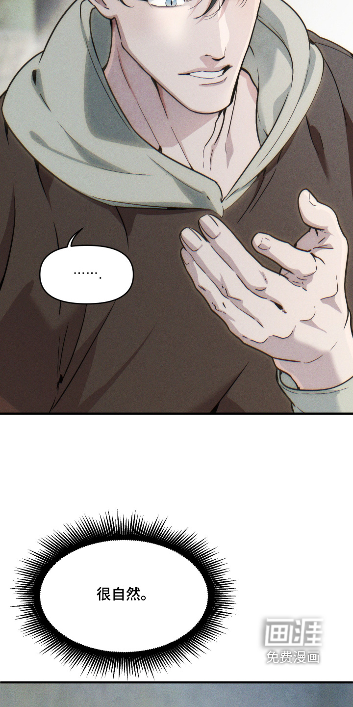 第89话18