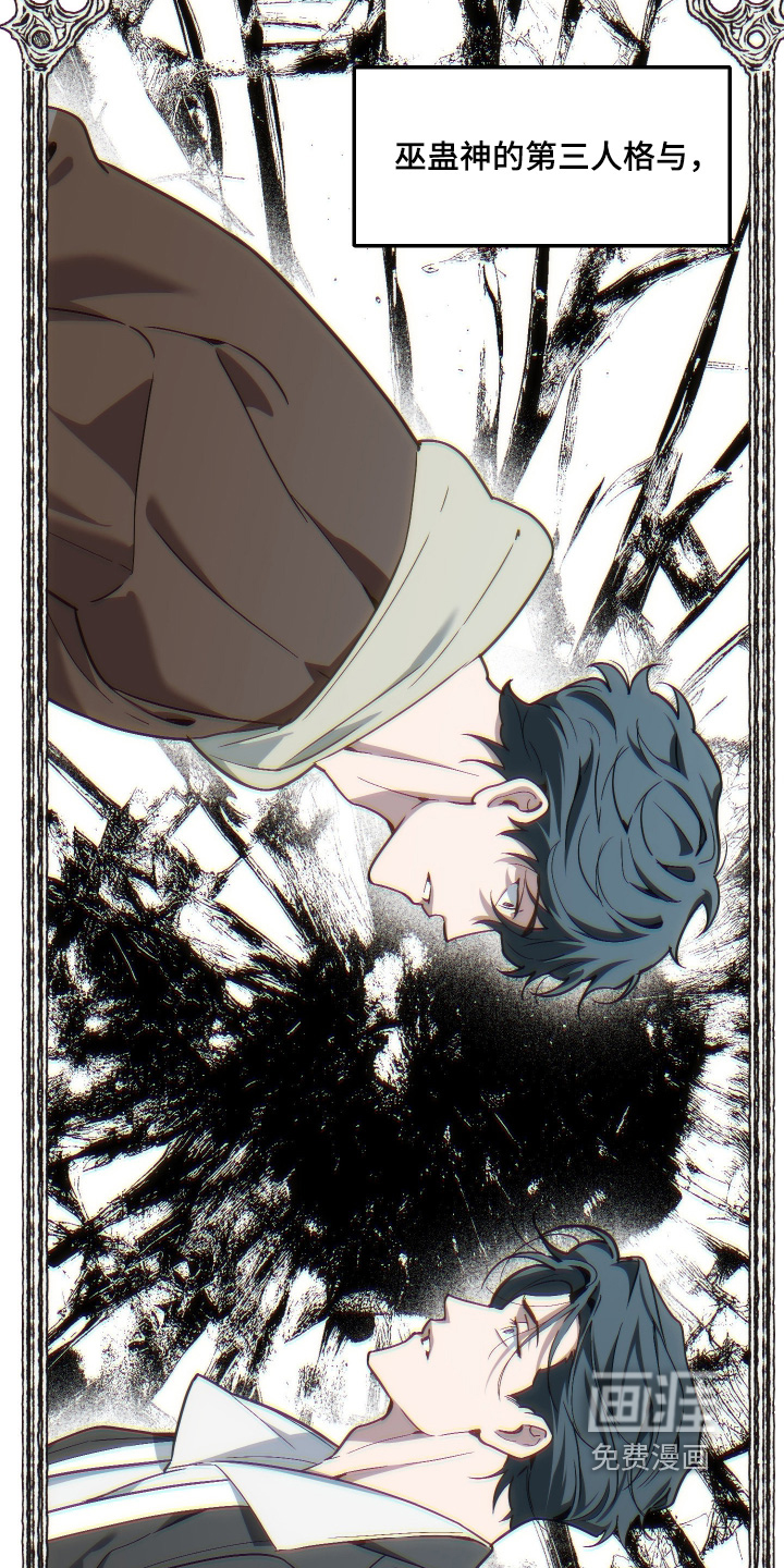 第89话13
