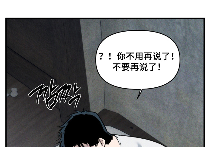 第89话4