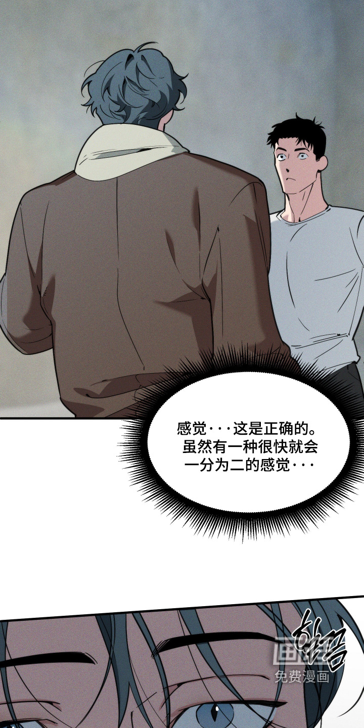 第89话19