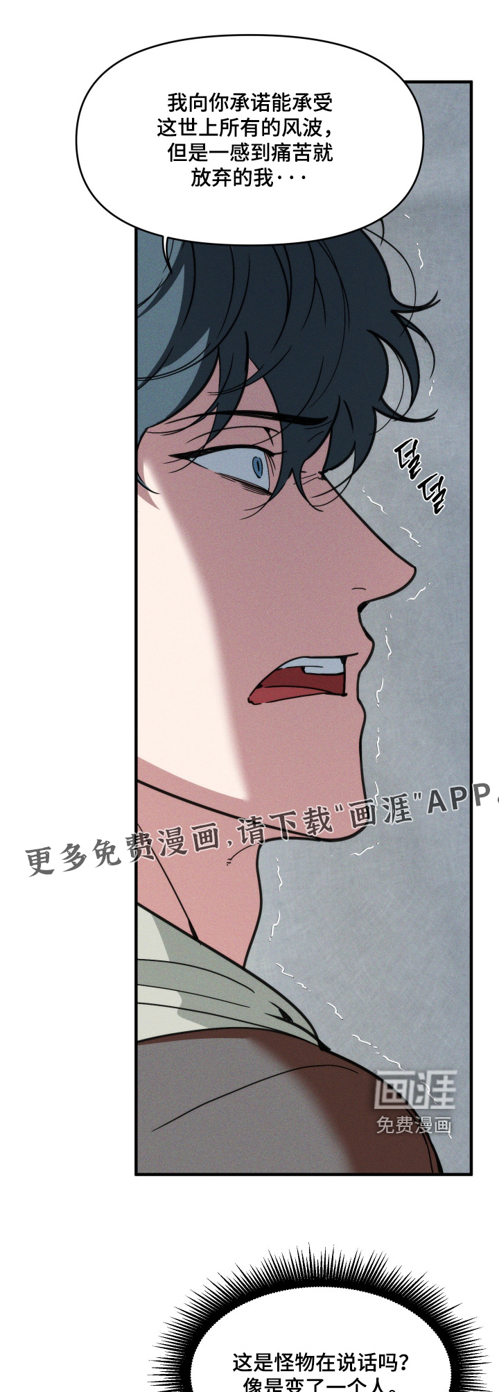 第89话0