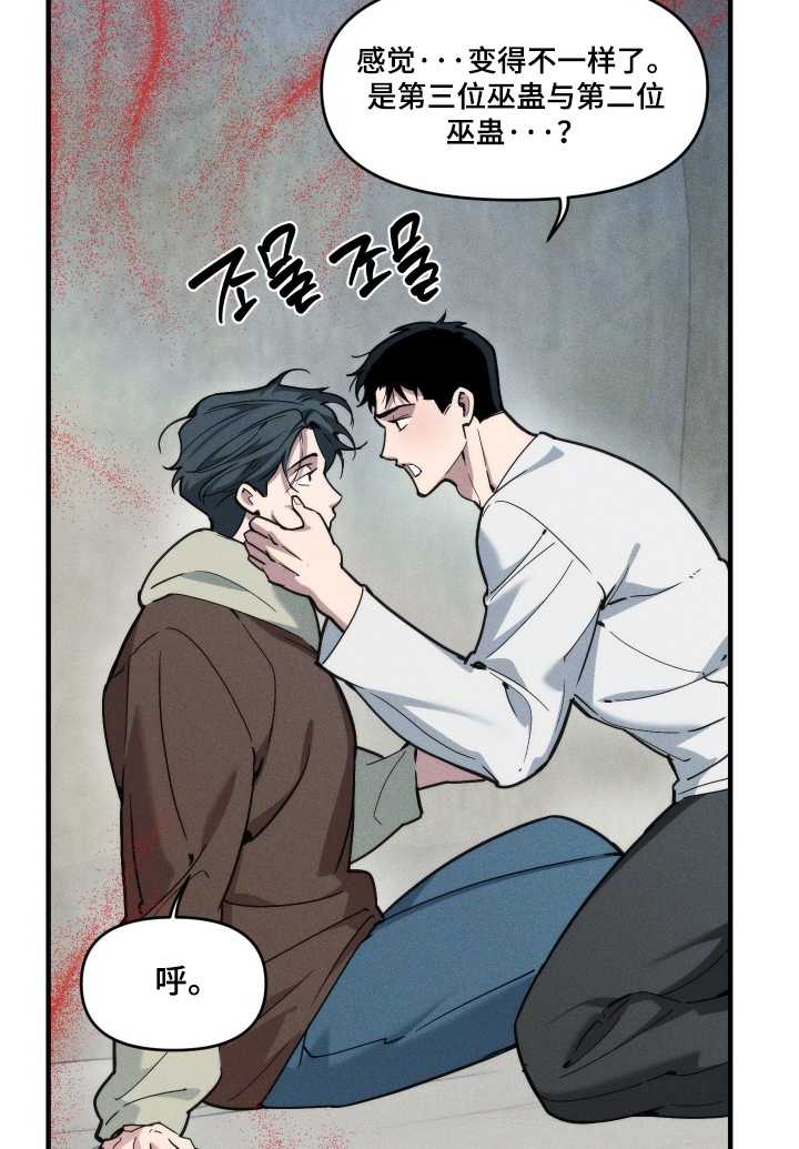 第89话21