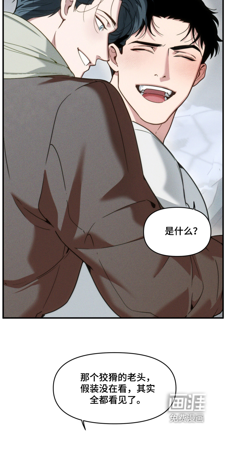 第89话25
