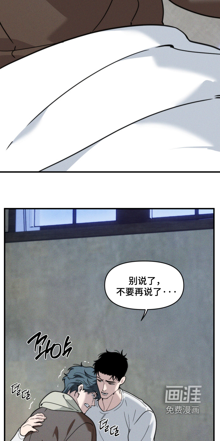 第89话7