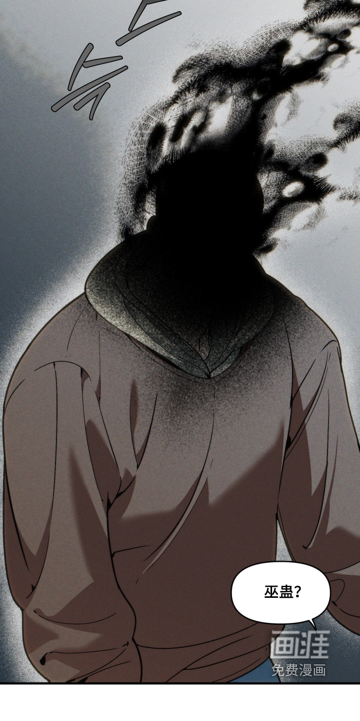 第89话16