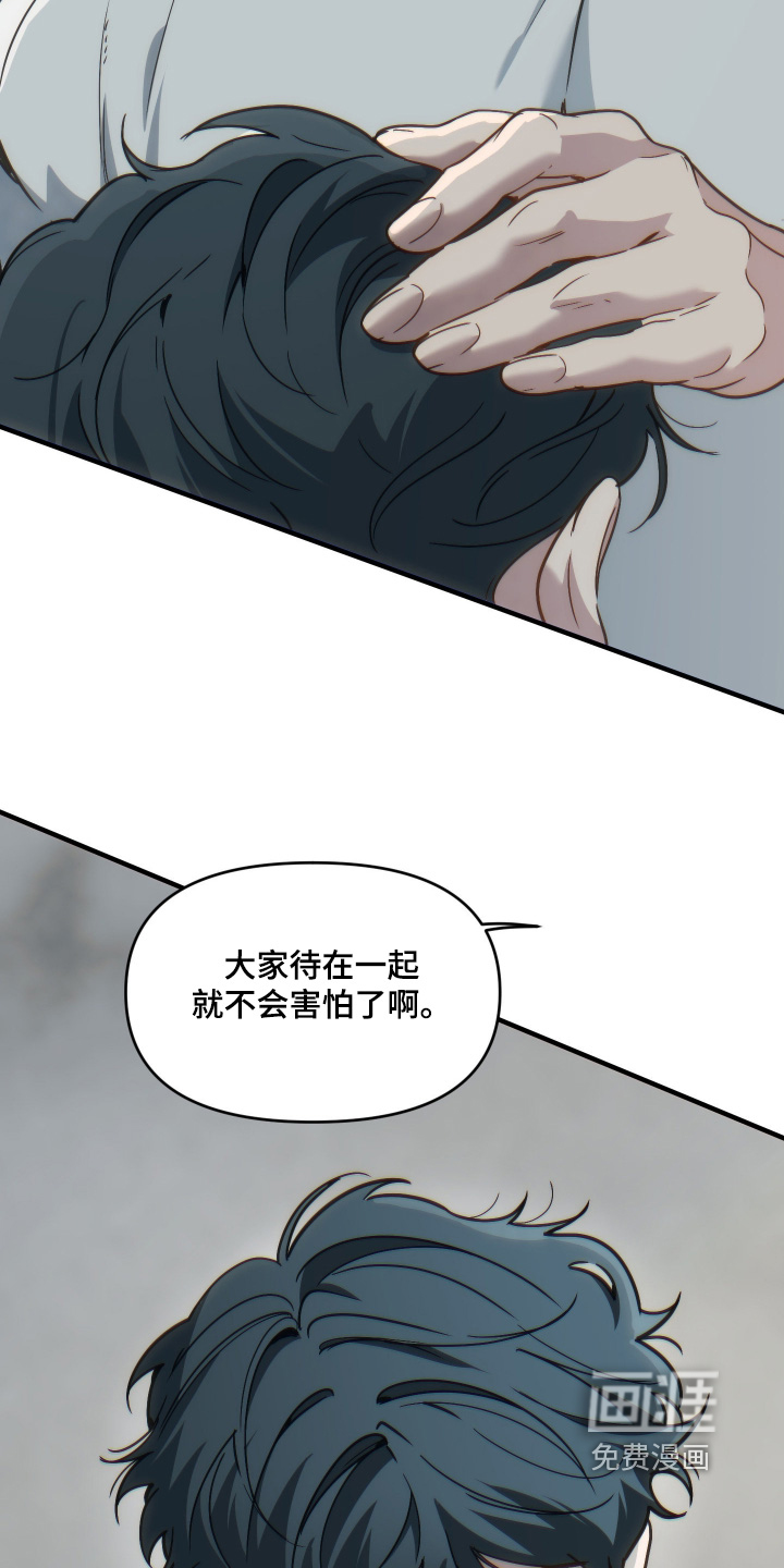 第89话11