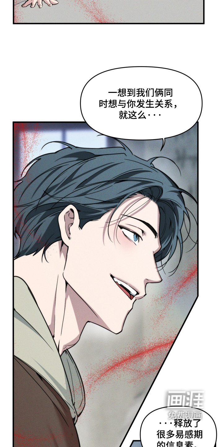 第89话22