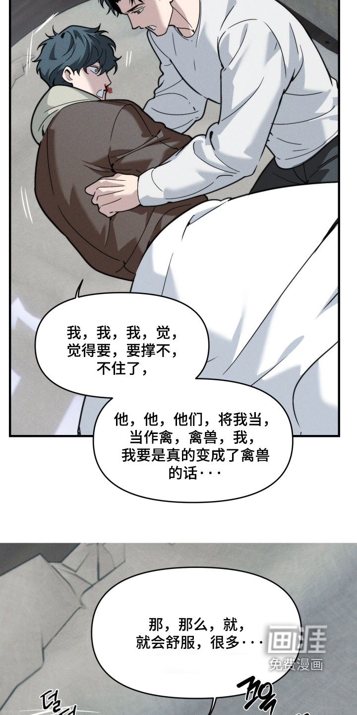 第89话5