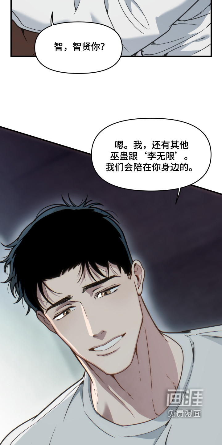 第89话10