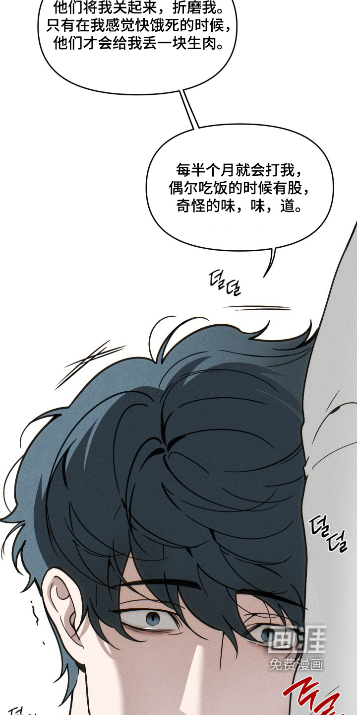 第89话2
