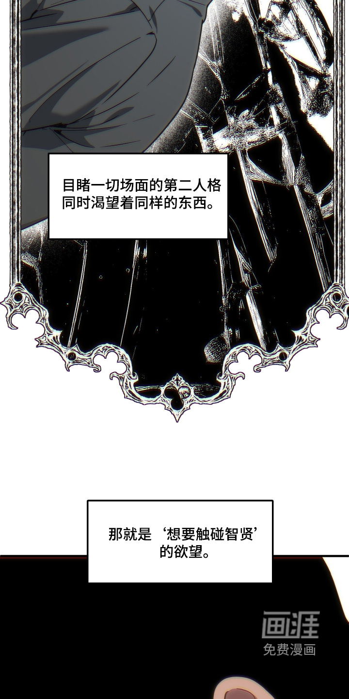 第89话14