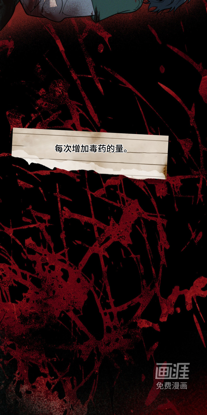 第88话24