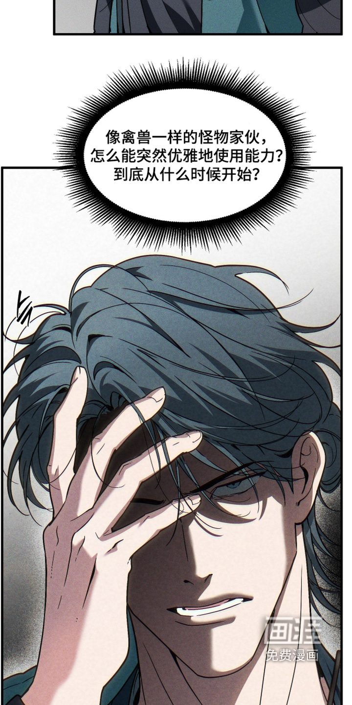 第88话6