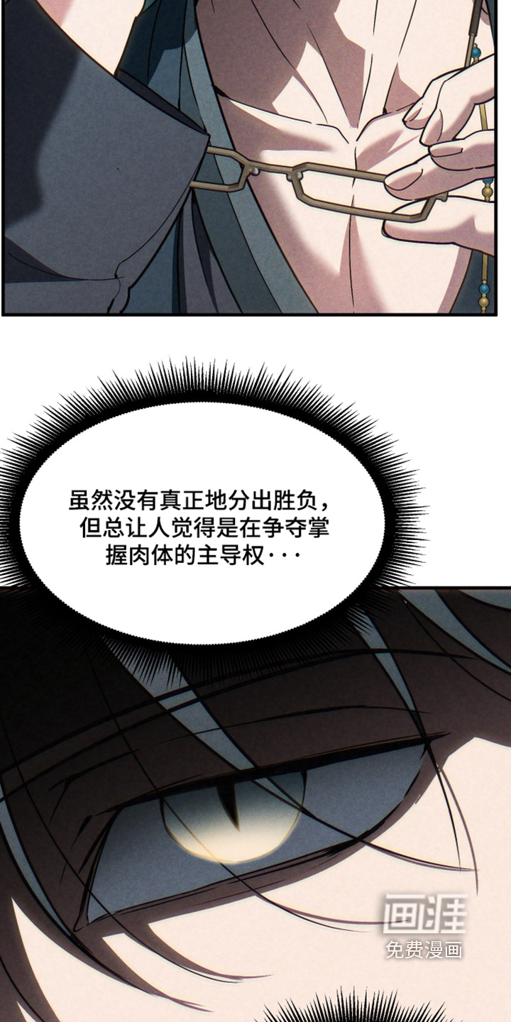 第88话7