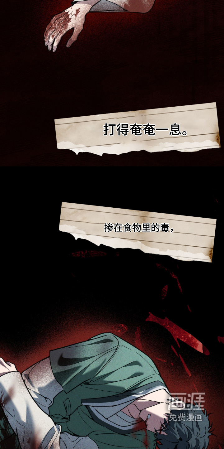 第88话23