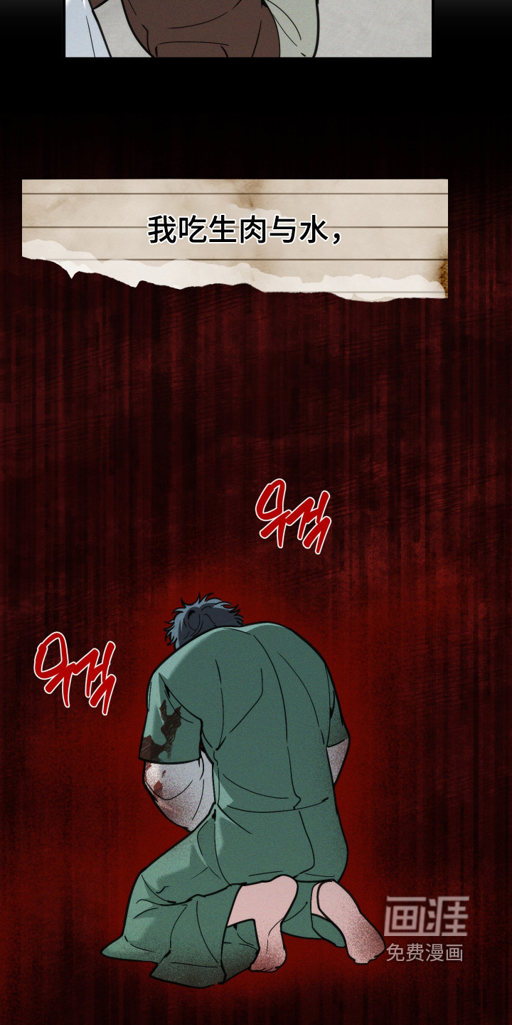 第88话21