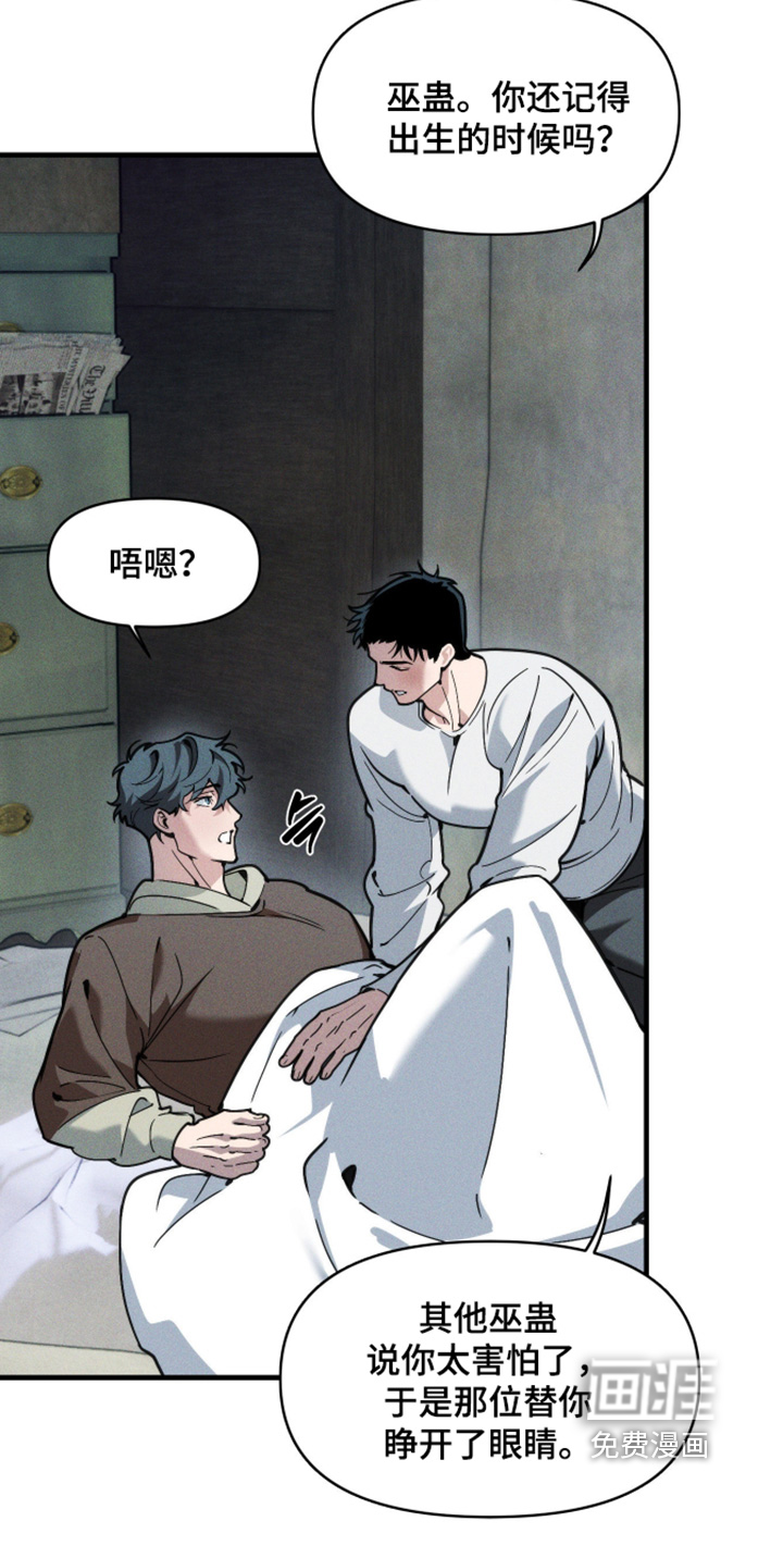 第88话17