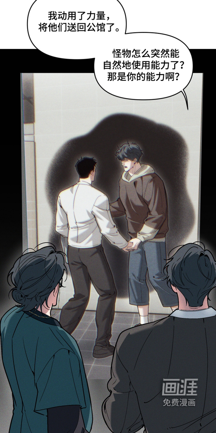 第88话3