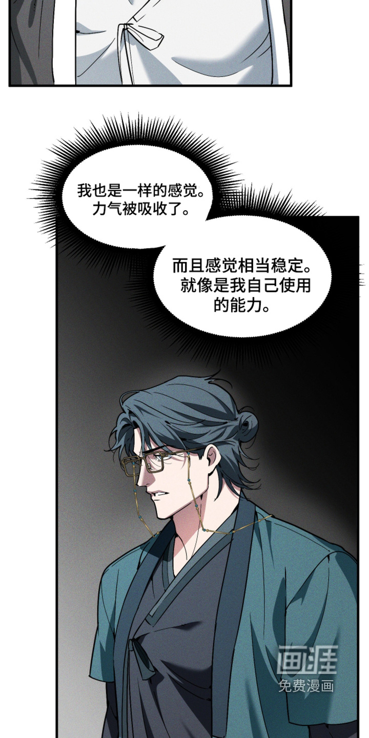 第88话5