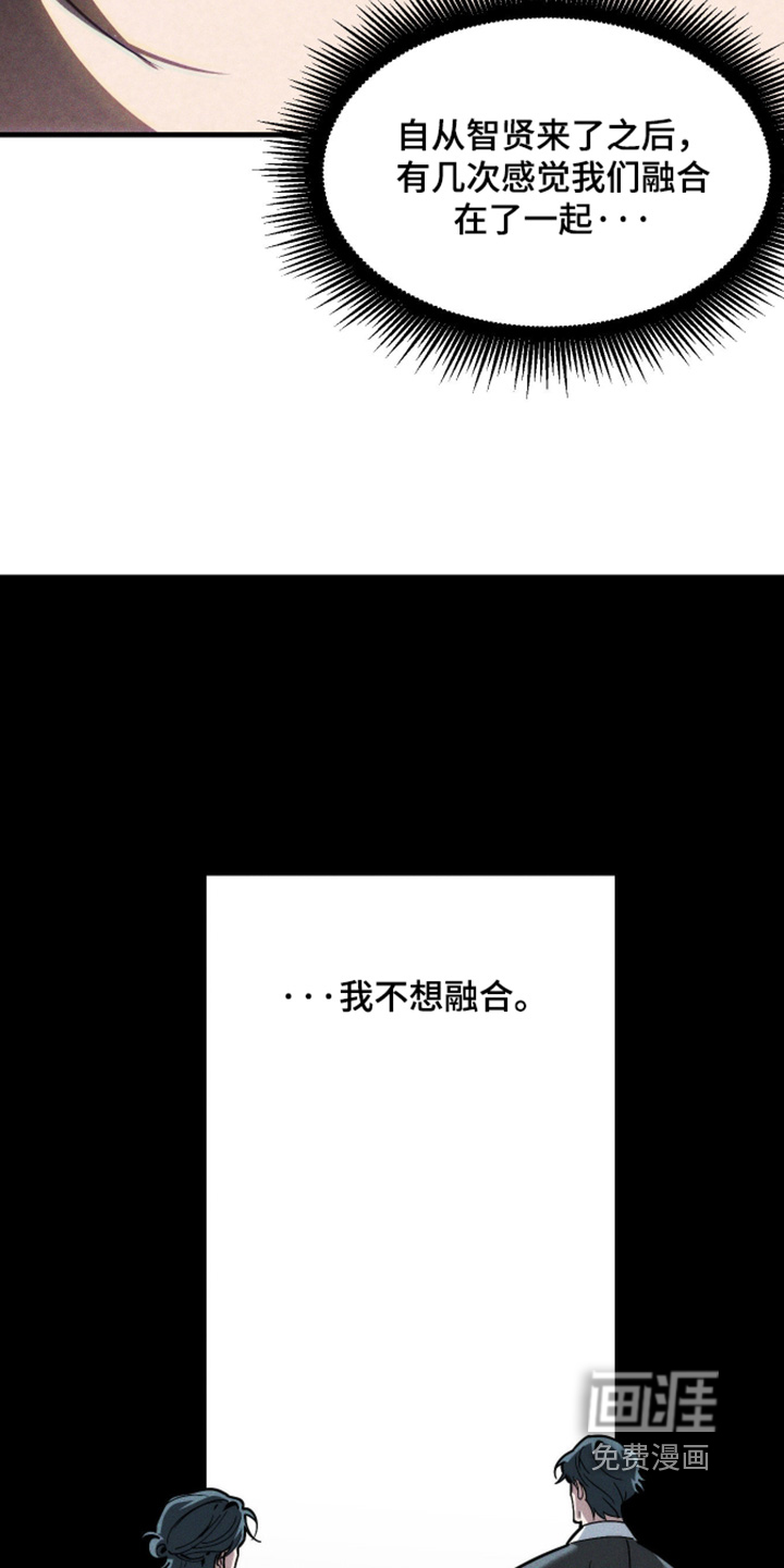 第88话8