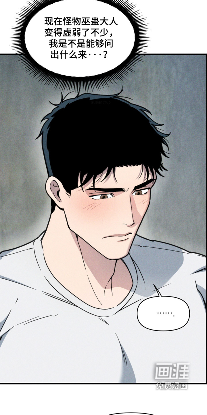 第88话16