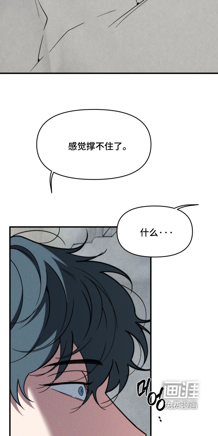 第88话28