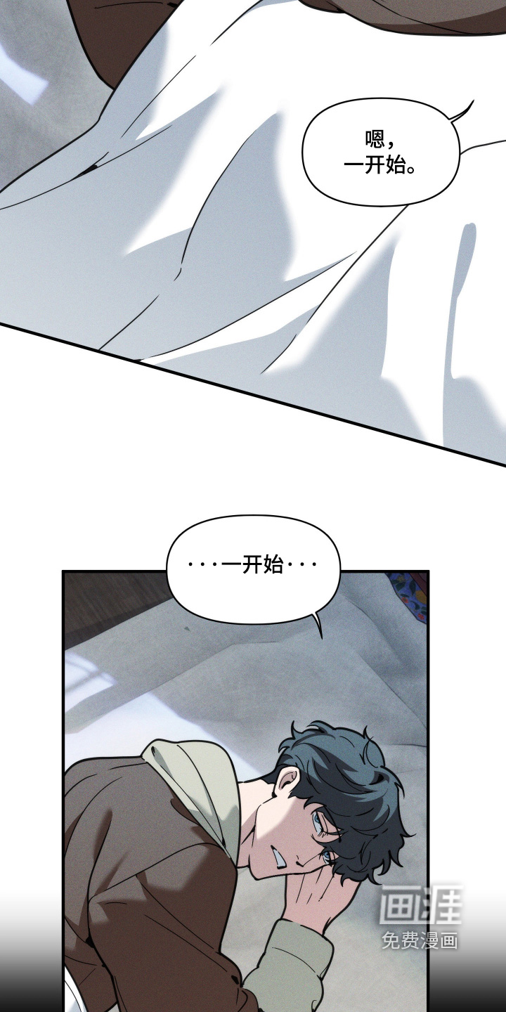 第88话20