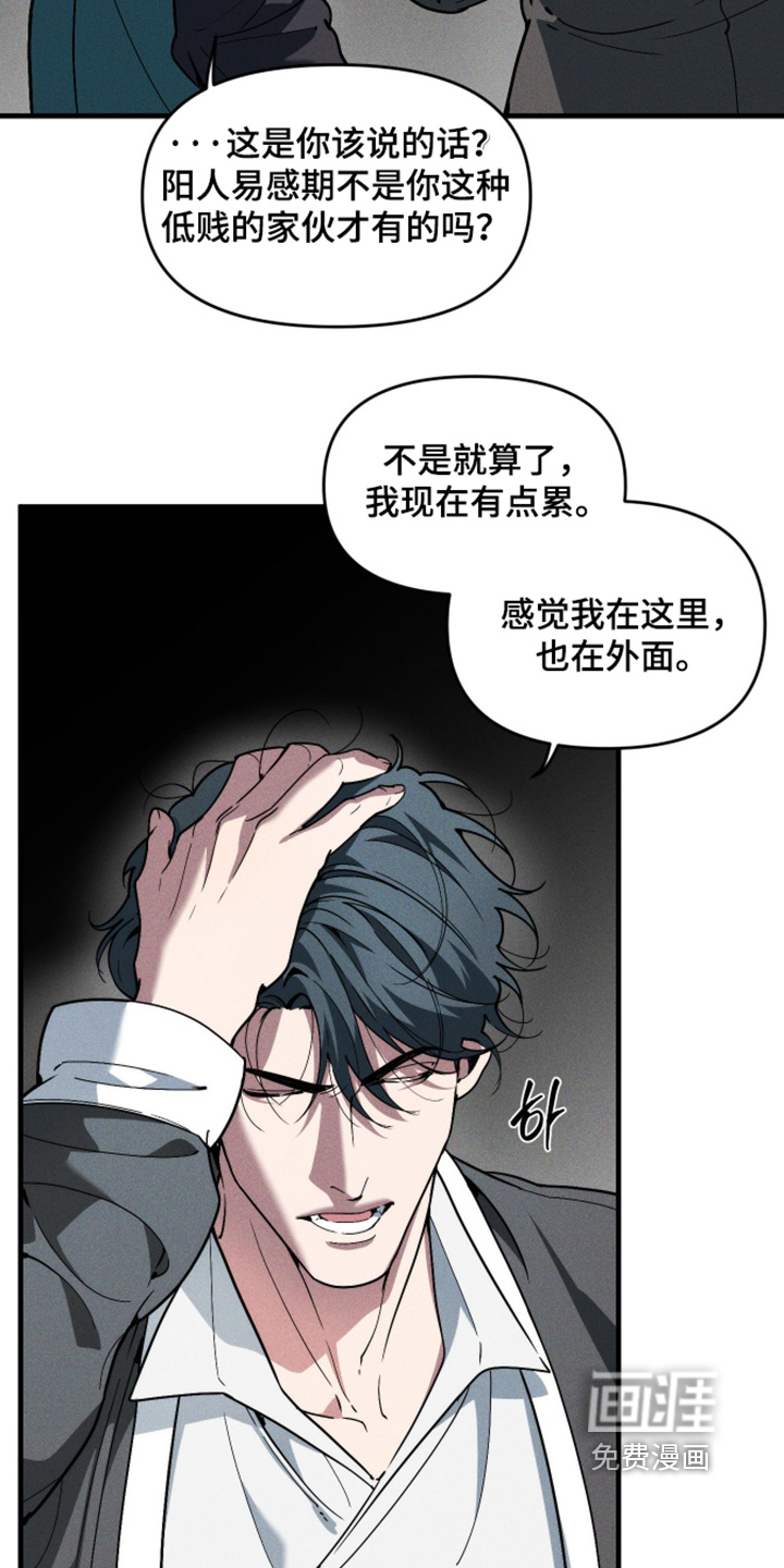第88话4