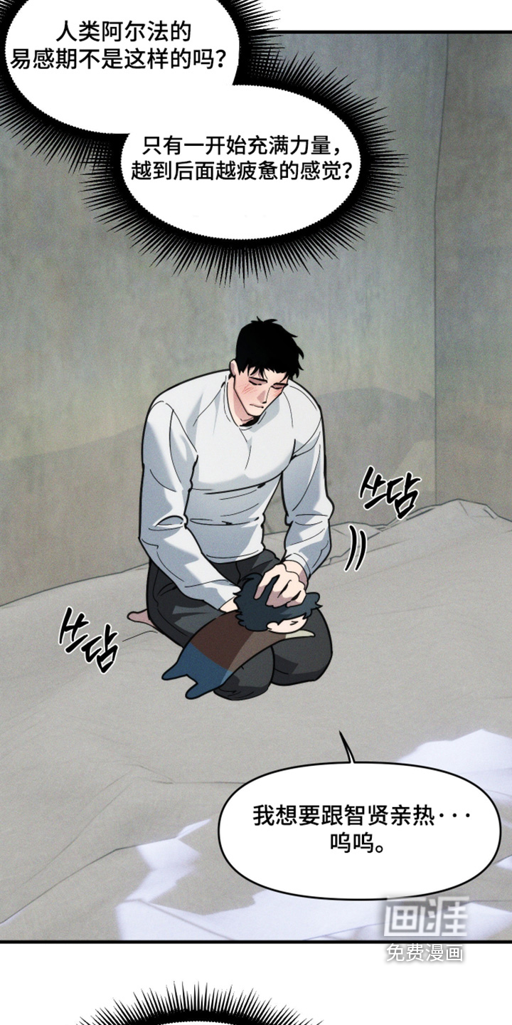 第88话15