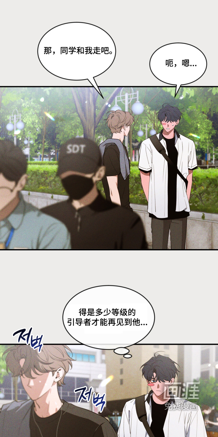 第221话18