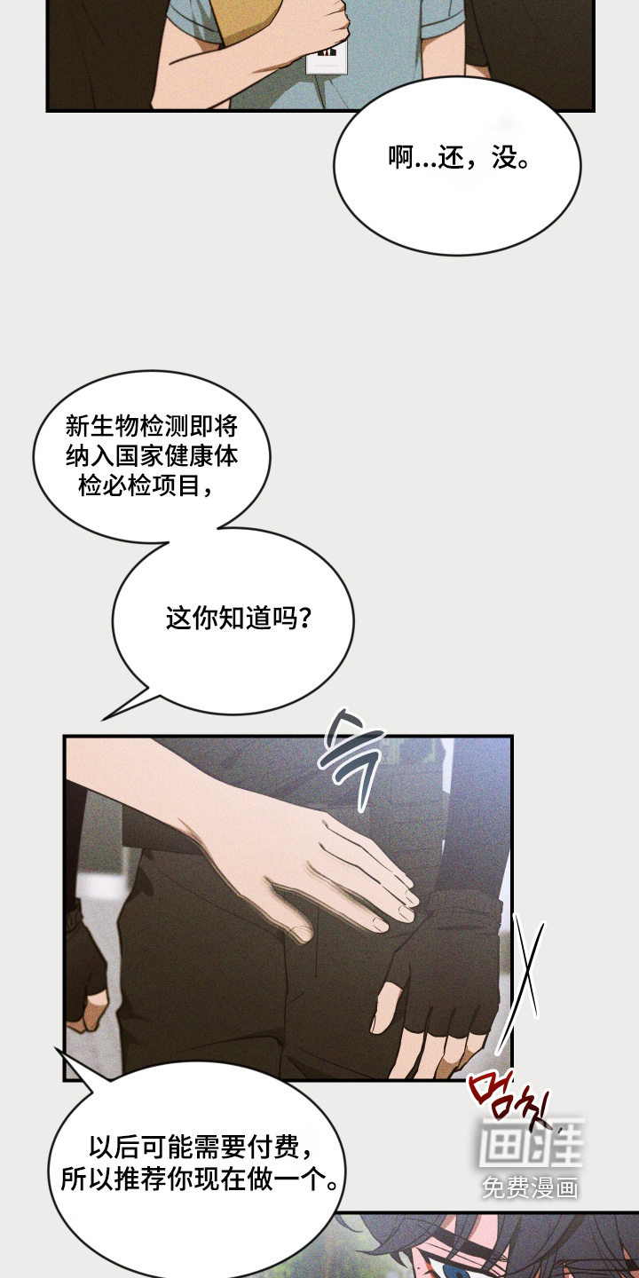 第221话4